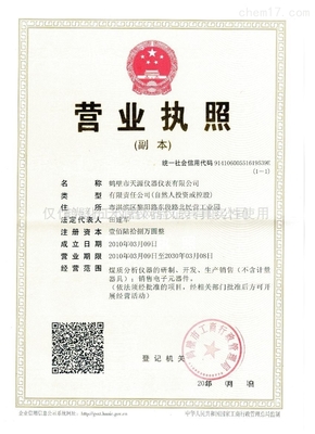 儀器儀表銷售 連接創新科技與精準測量的橋梁