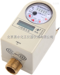 南京IC卡水表銷售與選型指南 易水化工儀器儀表助力高效管理